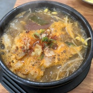 [울산 맛집] 언양 작천정 맛집 전통한우수구레국밥
