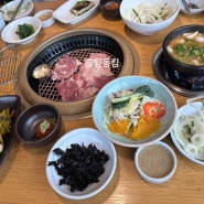 광주 충장로 맛집 돼지갈비는 마한지