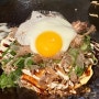 일본오코노미야끼와 제주해산물의 조합으로 끝판왕의 맛을낸 철판요리전문점 잠실시내맛집 끌잠실새내점