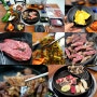 대전 노은동 맛집 한우 정육식당 한우가 소주3000원