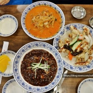 파주 문발동 중국집 탕수육 중식당 짜장면 짬뽕 맛집