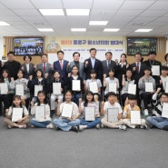 종로구의회「제2대 청소년의회」 발대식 개최
