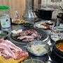 대전 탄방동뒷고기 맛집 "돈내코 가장 맛있는 뒷고기" 제주돼지 부속구이집