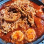 [서울 신당동 맛집] :: 우정닭발, 떡볶이집인데 닭발맛집인 건에 대하여 (주말웨이팅, 주문꿀팁)