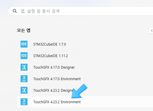 TouchGFX 터미널에서 빌드 및 시뮬레이션 실행하기 : 네이버 블로그