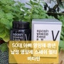 50대 아빠 영양제 중년 남성 영양제 스페쉬 멀티 비타민 포세이돈 포 맨