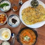 울산 진하 맛집 뚱이 한우 국밥 간절곶 서생 아침식사