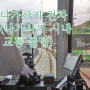 [일본여행] 나가사키 전차(나가사키 시내 교통 꿀팁)