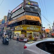 모란역맛집 우후죽순 음식이 좋습니다