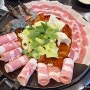 대구 북구 맛집 황금쭈꾸미집 칠곡점 매콤함 쭈꾸미