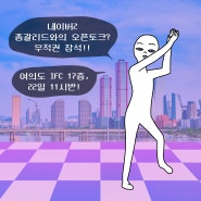 가상세계에서 금융 마케팅 방법은? 서울시, 점심시간‘금융세미나’연다