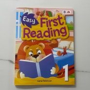 [Book] Easy First Reading 1