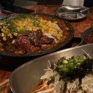 서울 연남동 맛 다양한 누룽지통닭! 장작집 연남본점