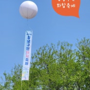 제12회 강남구민화합축제 <수도공고>가 있었다.