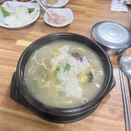 남광주시장국밥 잡내없고 부드러운 암뽕순대국밥 ‘창평진국밥’