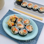 진미채김밥 만들기 깻잎김밥 김밥맛있게싸는법 김밥 재료 만드는법