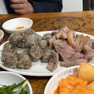 선릉 삼성 맛집 : 박서방 순대국밥 / 직장인 점심 맛집