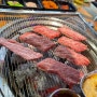 금촌심야식당 파주 지역 주민들이 즐겨 찾는 고기 맛집 식껍 시즌2
