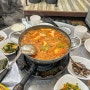 안양 인덕원 푸짐한 생돼지김치찌개가 6,500원인 가성비 맛집 남부식당