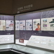 대전 유성 여행 우리나라 화폐 천년의 역사 한국조폐공사 화폐박물관