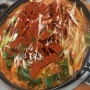 대전 온유네닭매운탕, 탄방동 맛집