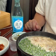 맛집 | 부산 맛집 | 엄용백 돼지국밥 : 부산 현지인 맛집