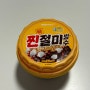 아이스크림 할인점 추천 빙수아이스크림! “찐절미 빙수”🍨 할미입맛 저격 💘