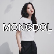 여자 여름 반팔 몽돌(Mongdol) x 배우 신시아와 함께한 24 Summer 캠페인 화보 공개
