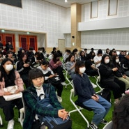 (용인예술과학대학교 반려동물보건과) 여주 반려마루 현장견학