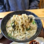 [포항 장성동 맛집] 가성비 맛집 "칼국수일번지"