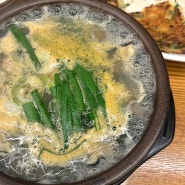 [고양시/일산] 굴 요리 전문점 굴토리 :: 맛 도리 매생이 굴 국밥, 굴 부추 파전 맛집