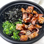 청주 용암동 혼밥, 배달 볶음밥 맛집 ‘든든볶음밥’