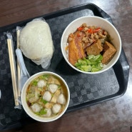 대만 타이베이 맛집 : 일갑자찬음(一甲子餐飲), 동파육덮밥 & 버거