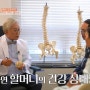 [방송 핫리뷰] 우리들병원 이상호 박사와 함께 하는 JTBC '한걸음더' <일기장 할매와 오토바이>