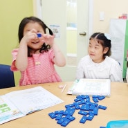 막연한 사고력 수학이지만, 분명한 것은, 실제 수업 후 아이들이 즐겁다는 사실입니다. [다사수학학원 세천수학학원]