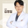 김정일 내과 과장 소개 - 에스동물메디컬센터