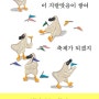 Kay's book - 『 이 지랄맞음이 쌓여 축제가 되겠지 』 by 조승리 / 에세이 추천