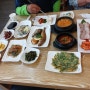함안맛집 구가네솥밥한정식 칠원밥집 추천메뉴