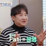 4인용식탁 36회 배우 이영하 최대철 이필모 노현희 프로필