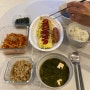 [신혼부부 집밥일기] 재택근무점심 메뉴 & 저녁밥상 5월 식탁2