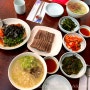 충정로 수연 중림동, 서울역 국수 모임하기 좋은 룸식당