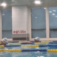 다산동 네오키즈스윔 어린이수영장 5월 수업(네오키즈 수강료 50%할인받는 법-우리 친구추천해요)