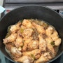 [신혼일기]간단하게 해먹기좋은 닭봉 간장조림
