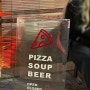 [홍대/연남] 힙한 피자 맛집 홍대 뉴오더클럽