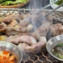 [진주호탄동] 덜미살, 꼬들목살 고기 맛집 : 영농후계자