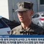 '채 상병 순직' 열단 만에···경찰, 임성근 전 사단장 조사