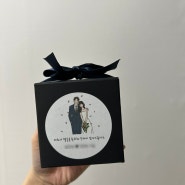 결혼 답례품 추천ㅣ밀라노다방 쿠키&커피 선물세트(내돈내산)