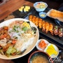 시흥시 은계지구 맛집 맛있는 시흥 초밥 초밥광