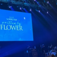 [24.04.26] written by FLOWER in Taipei🌷_💙꽃으로 쓴 두 번째 이야기🩵