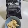 [PIG ME 통후추 맛] 돼지껍데기의 놀라운 변신 탄수화물, 당류 0%